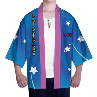 Alternative view of Caesar Anthonio Zeppeli Jojo's Bizarre Adventure Kimono