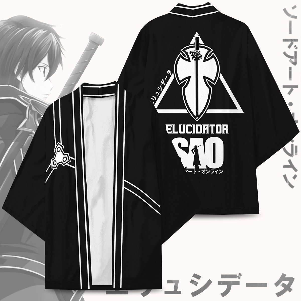 Sword Art Online Kirito Elucidator Kimono - Image 2