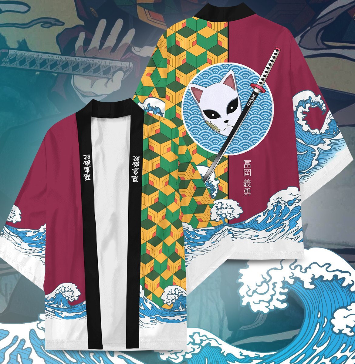 Demon Slayer Tomioka Blade Kimono - Image 2