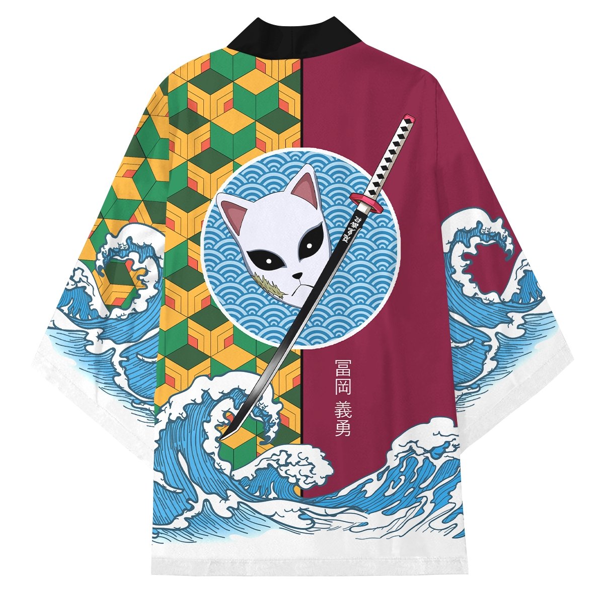 Demon Slayer Tomioka Blade Kimono - Image 4